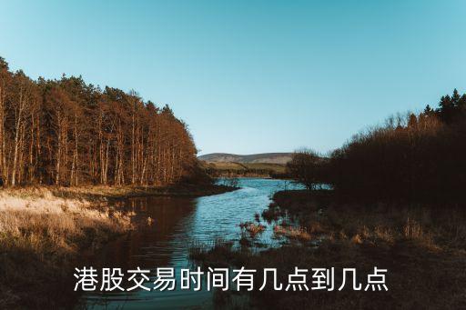 英特爾股票,美股行情英特爾股票