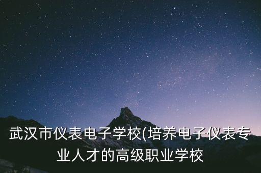 燕理電氣自動化招聘,電氣自動化專業(yè)就業(yè)方向有哪些?