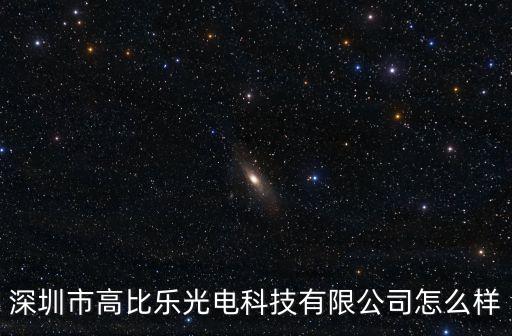 廣東焊線機(jī)自動(dòng)化設(shè)備,廣東自動(dòng)化沖孔機(jī)
