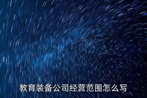 工業(yè)自動化設(shè)備 合同,洛丁森工業(yè)自動化設(shè)備