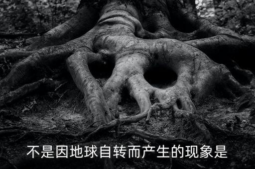 地磁場,一文讀懂!地磁場的分類