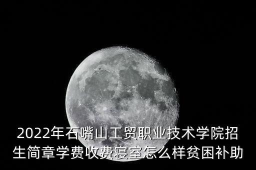 蘭州電焊焊接自動(dòng)化專(zhuān)業(yè),自動(dòng)化專(zhuān)業(yè)學(xué)電焊嗎