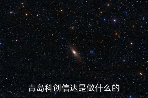 科遠自動化公司,南京科遠自動化怎么樣