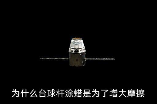 桿蠟自動(dòng)化設(shè)備加工視頻,自動(dòng)化設(shè)備零件加工廠家