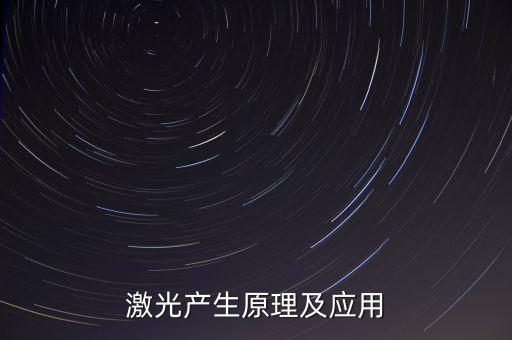 激光 數(shù)據(jù)傳輸,數(shù)據(jù)傳輸速度過慢或數(shù)據(jù)過多怎么辦?