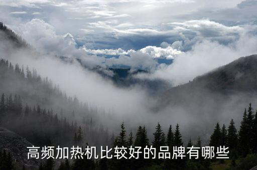 自動(dòng)化淬火設(shè)備買哪種好,關(guān)于自動(dòng)化淬火設(shè)備介紹