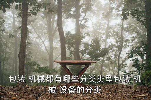 自動化線束貼標(biāo)機(jī)械設(shè)備