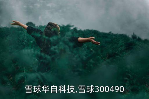 先慧鋰電池自動化設(shè)備,新能源行業(yè)龍頭股名單出爐