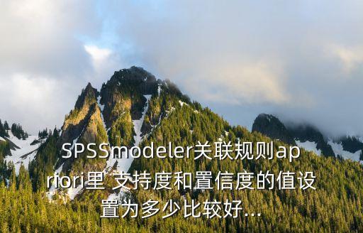 支持度,戰(zhàn)爭支持度怎么算?