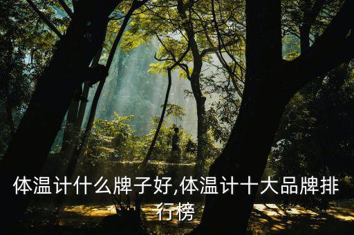 奧揚自動化控制設(shè)備廠,本地自動化控制設(shè)備有哪些?