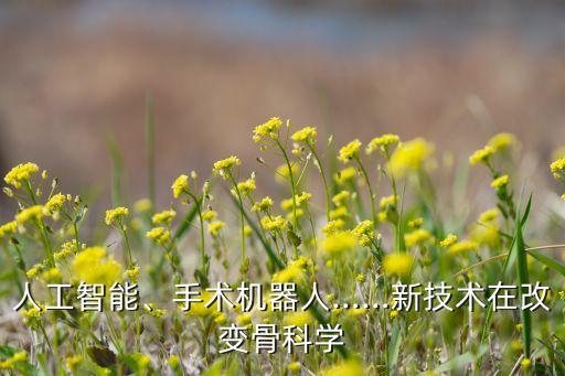 互聯(lián)網(wǎng)是骨骼大數(shù)據(jù)是,互聯(lián)網(wǎng)時(shí)代的五大趨勢(shì)