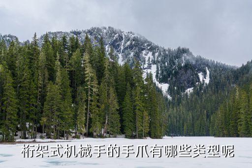 自動化設(shè)備桁架用什么材料