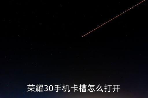 默認(rèn)sim卡和數(shù)據(jù)卡咋設(shè),怎么設(shè)置默認(rèn)sim卡?