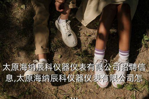索康自動化設備招聘,自動化專業(yè)找什么類型的工作?