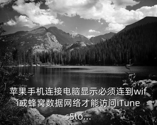 iped,山寨手機怎么查看配置?wifi怎么做?