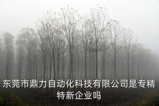 貼裝智能自動化設備制造,蘇州羿優(yōu)智能自動化怎么樣?