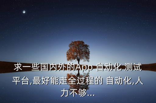 每天分享自動(dòng)化測(cè)試設(shè)備,溫度傳感器自動(dòng)化測(cè)試設(shè)備