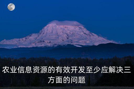 農(nóng)業(yè)數(shù)據(jù)庫案例,如何進(jìn)入農(nóng)業(yè)大數(shù)據(jù)時(shí)代?