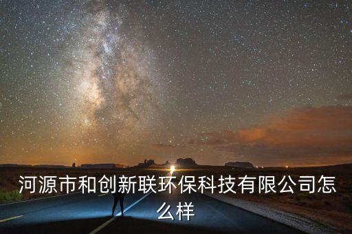 河源自動(dòng)化設(shè)備哪家好