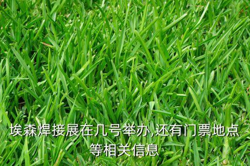 釬焊 機器人,德國雷姆焊接技術有限公司生產(chǎn)電焊機十大品牌
