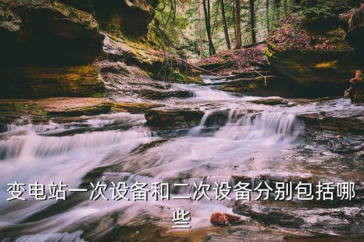 淡藍自動化設(shè)備外觀圖片,自動化設(shè)備包括哪些?