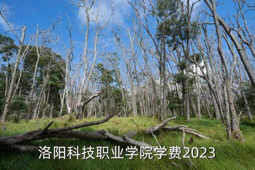 洛陽附近電氣自動化培訓學習,電氣自動化課程有哪些?