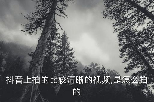 怎么拍自動化設備視頻好看,怎么拍視頻?