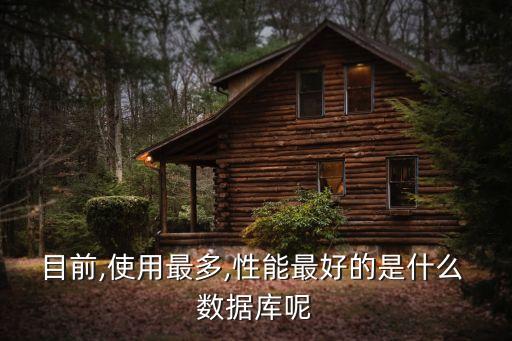 數(shù)據(jù)庫最牛的是,牛料配方數(shù)據(jù)庫