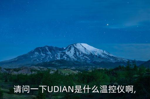 二一一自動(dòng)化科技有限公司,天津賽力斯自動(dòng)化科技有限公司