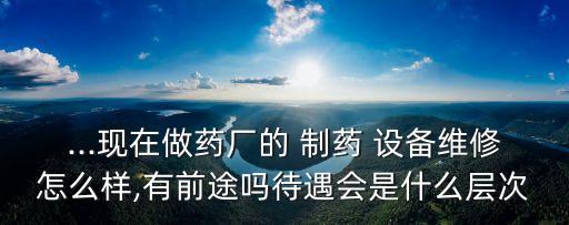 制藥設(shè)備 自動(dòng)化