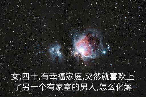 李家駿