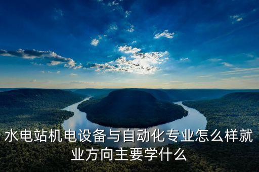 睿廣自動化設備有限公司,有沒有靠譜的自動化設備廠家推薦?