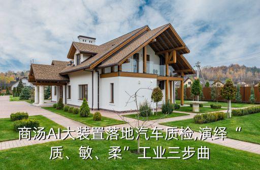汽車工業(yè)機械自動化設(shè)備,工業(yè)自動化設(shè)備都有哪些?