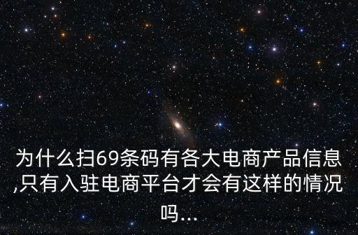 我查查的數(shù)據(jù),三星手機(jī)可以查隱藏信息嗎?