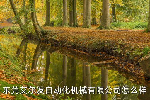 自動化打磨設備供貨商,打磨拋光車間用除塵設備哪個品牌好?