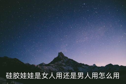 女生用的機(jī)器人,女生化妝成機(jī)器人