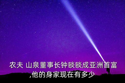 農(nóng)夫山泉出口數(shù)據(jù)
