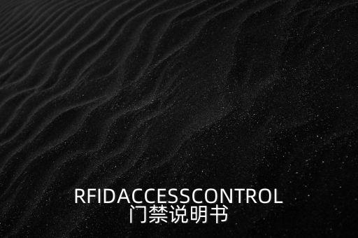 自動化設(shè)備門禁短接會怎樣,自動化設(shè)備怎么調(diào)試?