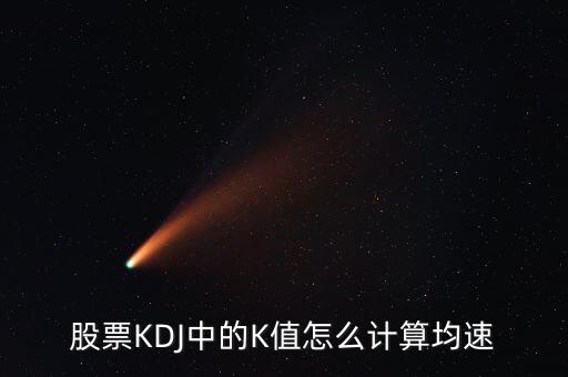 k值計(jì)算公式,如何計(jì)算門窗k值?