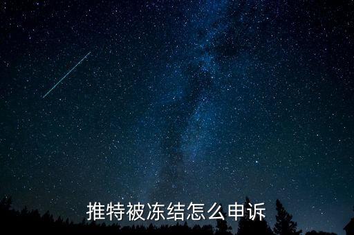 推特機(jī)器人不當(dāng)言語(yǔ),推特機(jī)器人驗(yàn)證怎么過(guò)?