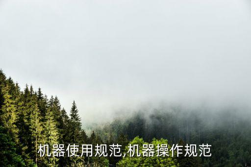 自動化設(shè)備作業(yè)指導(dǎo)手冊,自動化培訓(xùn)學(xué)習(xí)機(jī)構(gòu)將如何運(yùn)作?
