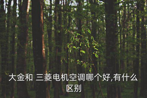 三菱自動(dòng)化加工設(shè)備價(jià)格,自動(dòng)化制造系統(tǒng)對(duì)加工設(shè)備的主要要求