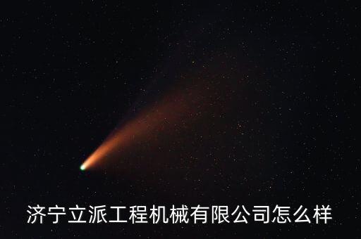 濟(jì)寧非標(biāo)自動(dòng)化設(shè)備,非標(biāo)自動(dòng)化設(shè)備有哪些?
