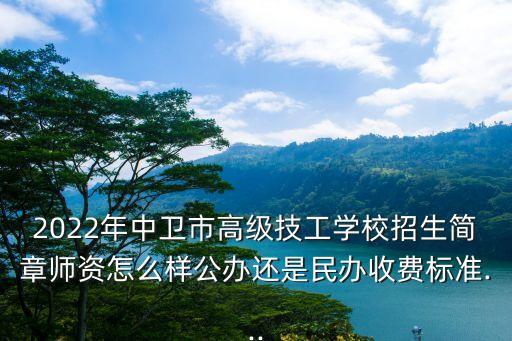 中衛(wèi)自動化組裝設備招聘,自動化設備找同行代工生產