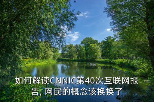 網(wǎng)民上網(wǎng)年齡的數(shù)據(jù),2022最新網(wǎng)民數(shù)據(jù)年齡