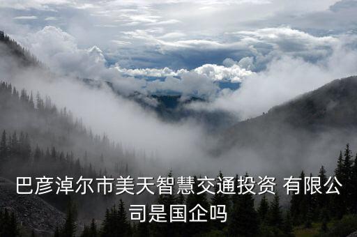 外星人自動(dòng)化技術(shù)有限公司,成都縱橫自動(dòng)化技術(shù)有限公司