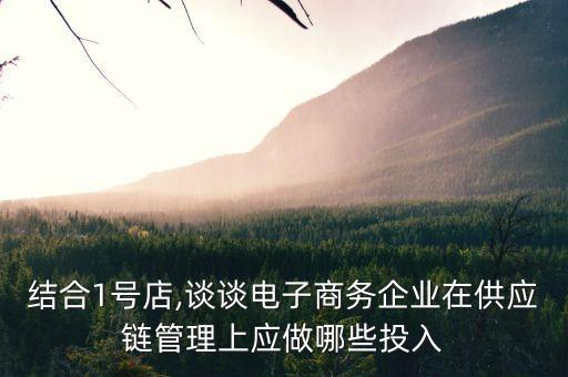 一號店數(shù)據(jù),一號店是正品嗎?不一定是真貨!