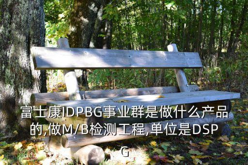 自動(dòng)化舞臺(tái)設(shè)備加工視頻,搭建常規(guī)舞臺(tái)需用到哪些設(shè)備?