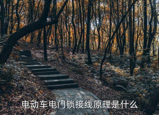 自動化設(shè)備安全鎖的接線方法,