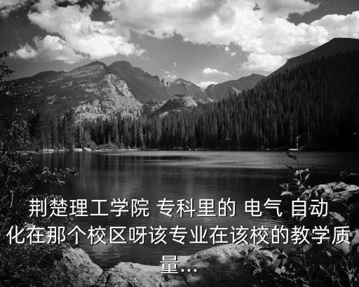 ?？齐姎庾詣踊信壤?華北電力大學(xué)電氣自動化男女比例